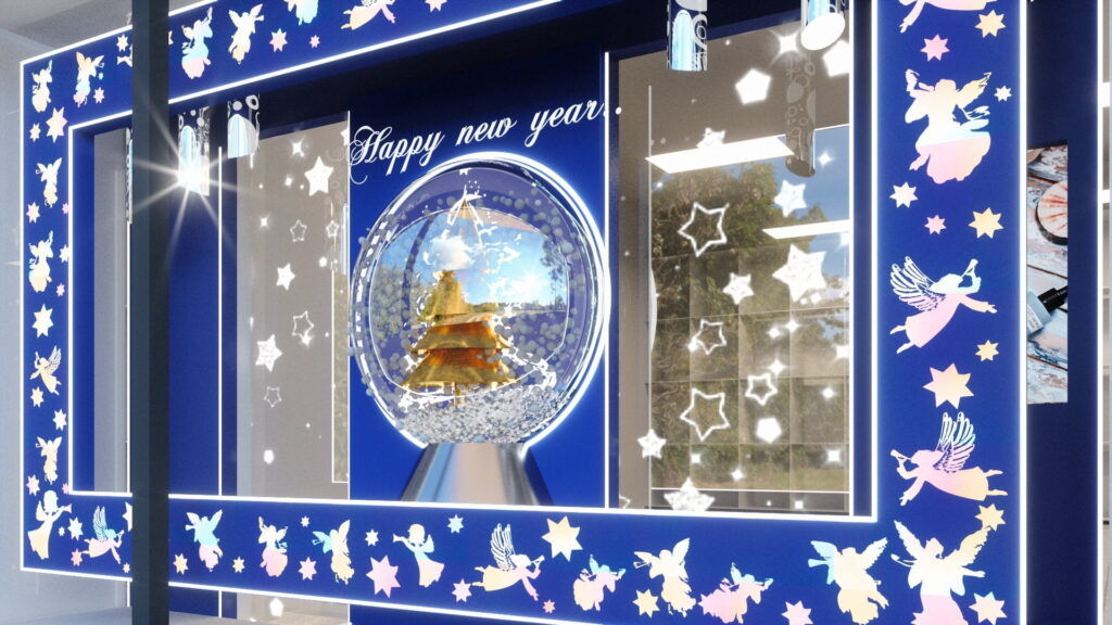 GPC Christmas-Themed Showroom