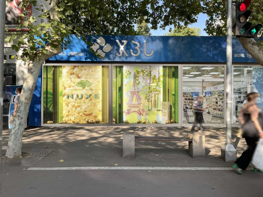 Nuxe Showroom