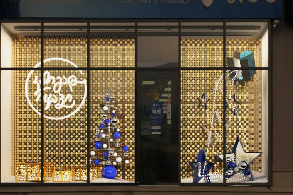 GPC Christmas-Themed Showroom