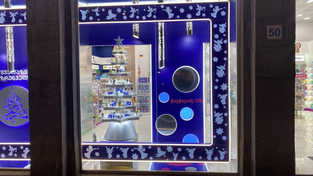 GPC Christmas-Themed Showroom
