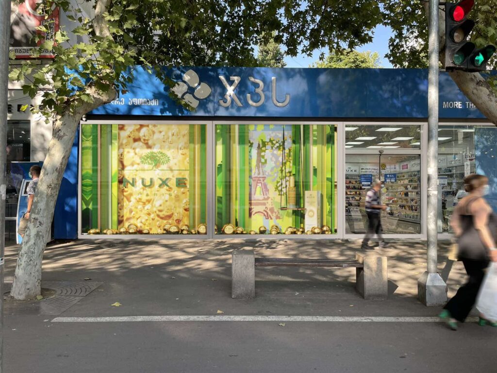 Nuxe Showroom