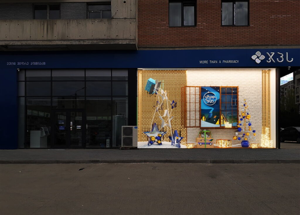 GPC Christmas-Themed Showroom