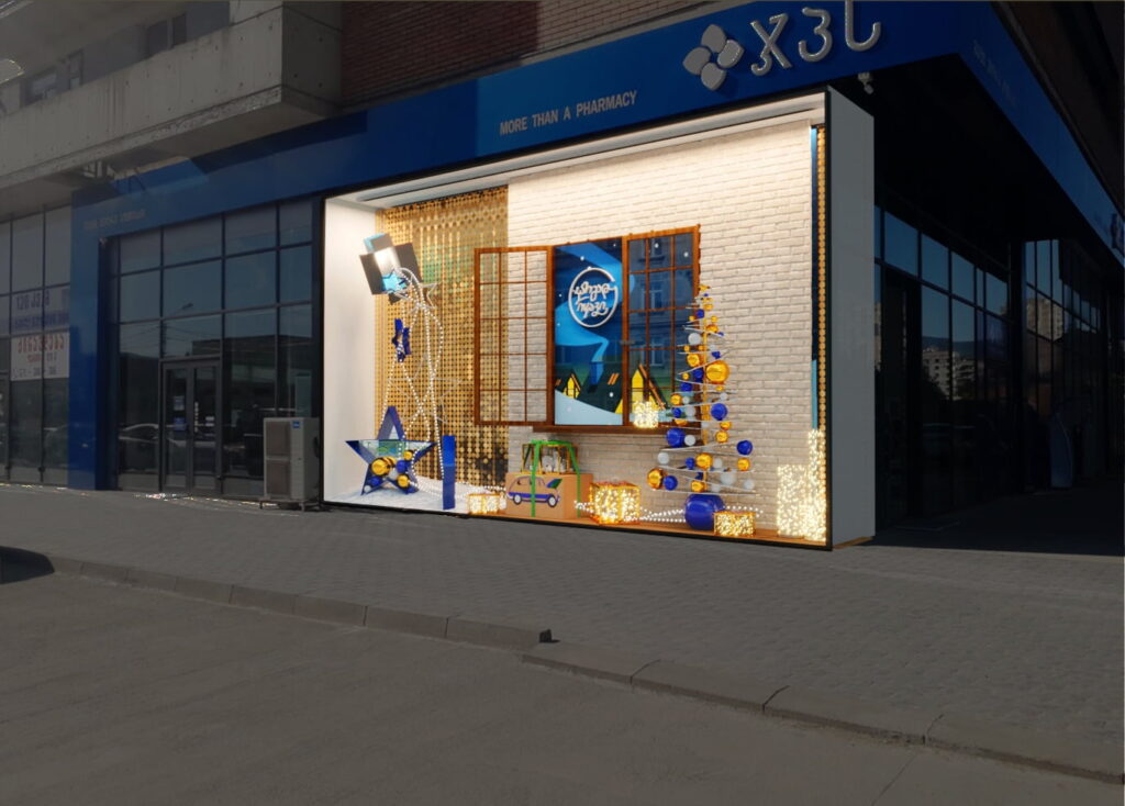 GPC Christmas-Themed Showroom