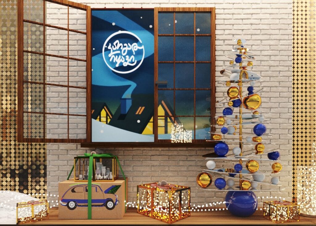 GPC Christmas-Themed Showroom