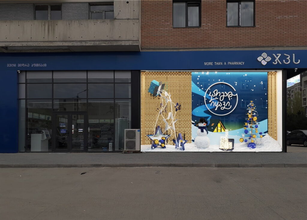 GPC Christmas-Themed Showroom