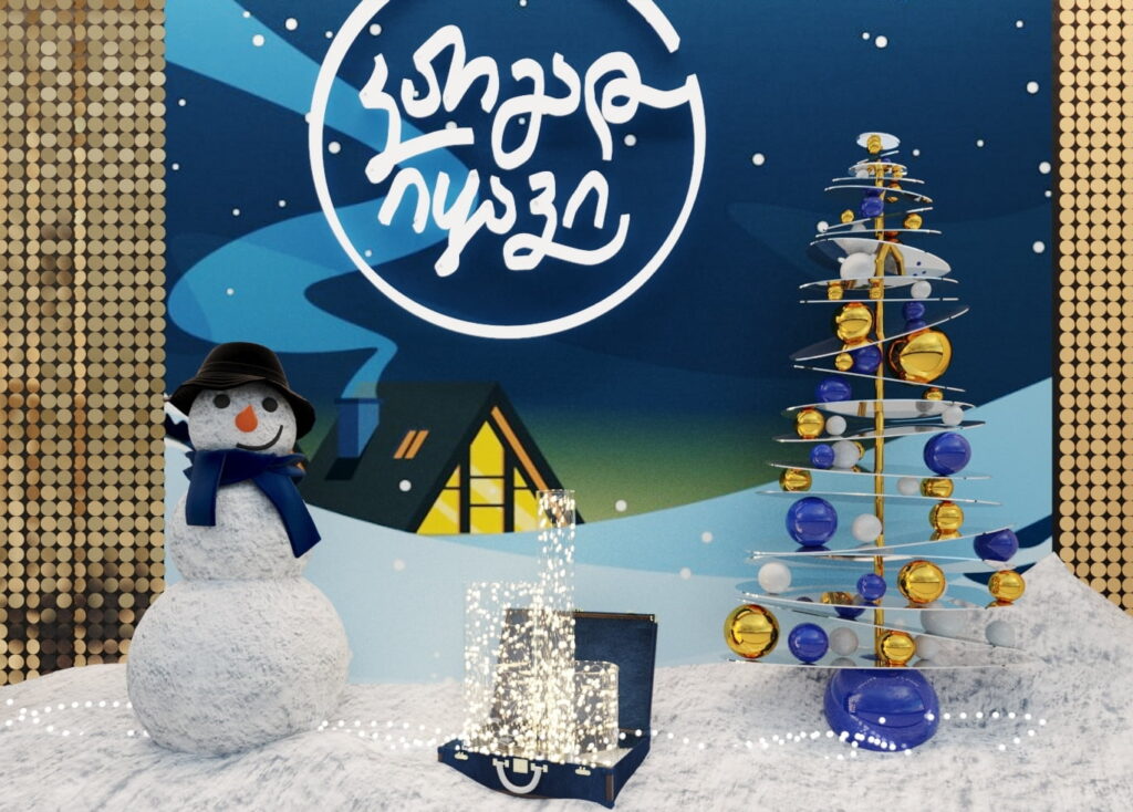 GPC Christmas-Themed Showroom