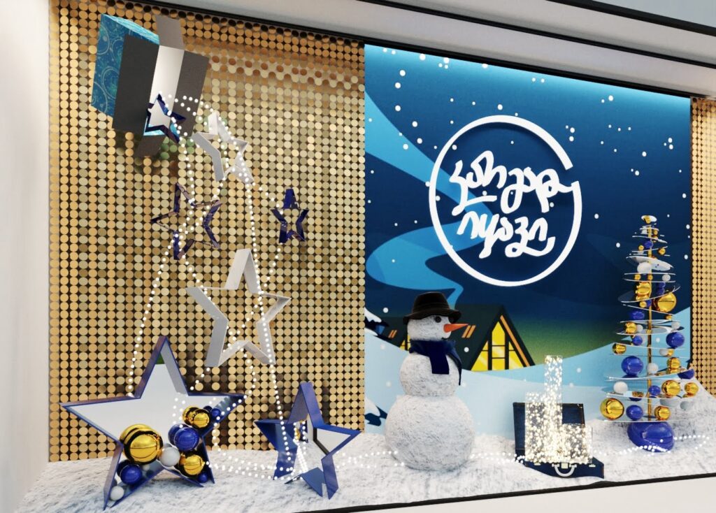 GPC Christmas-Themed Showroom