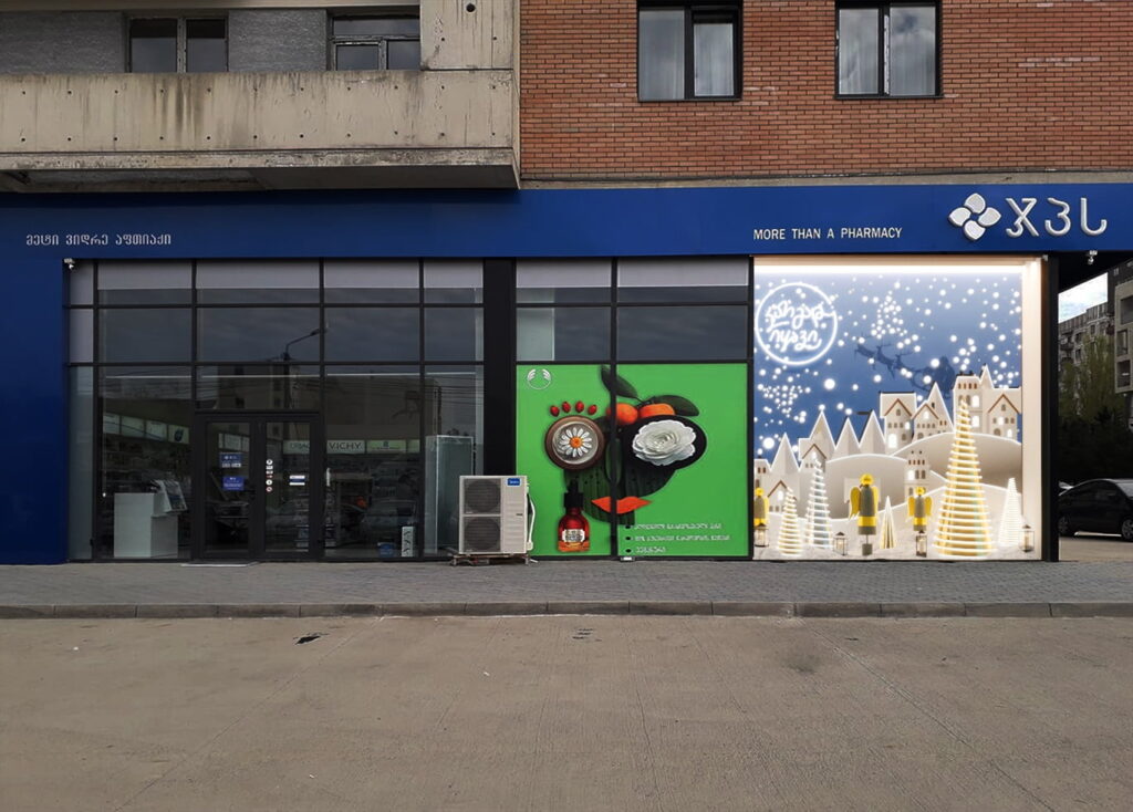 GPC Christmas-Themed Showroom