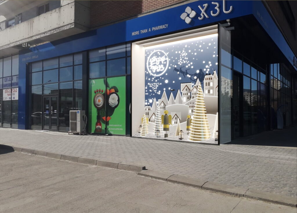 GPC Christmas-Themed Showroom